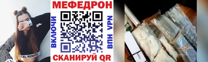 Купить наркотики Нефтекамск APVP  Меф  АМФЕТАМИН  Каннабис  Гашиш 