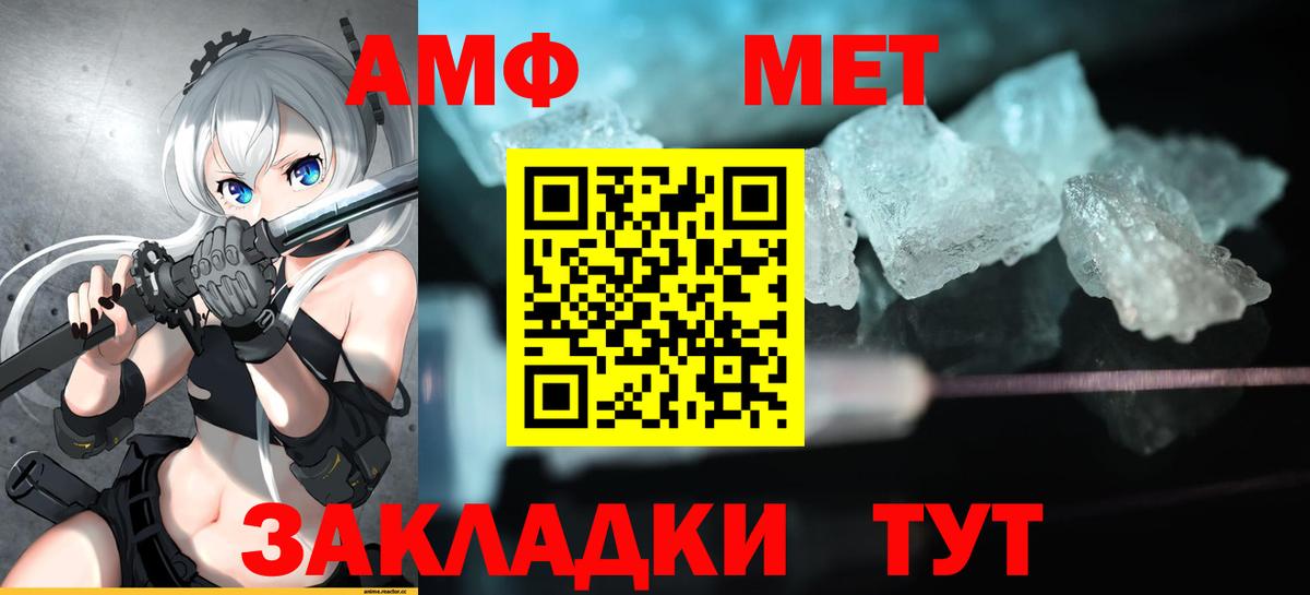 Amphetamine  Амфетамин 97%  Вход с VPN  Amphetamine  Нефтекамск 