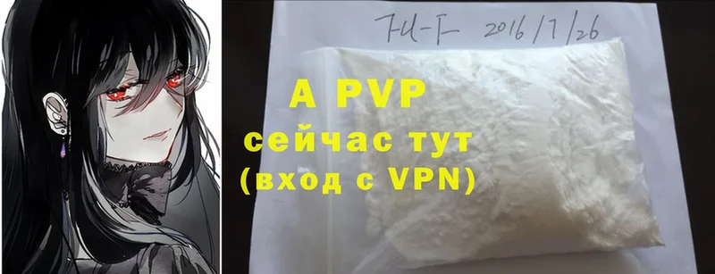 APVP СК  OMG ССЫЛКА  Нефтекамск 