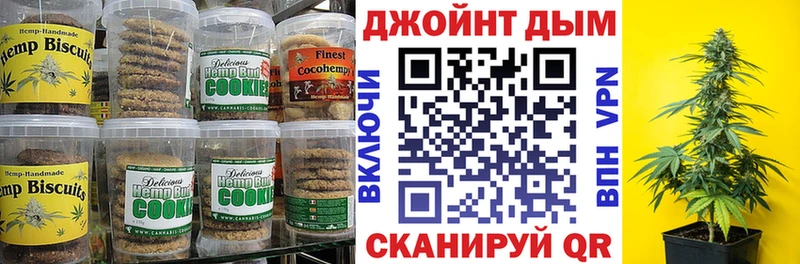 Cannafood марихуана  Нефтекамск 