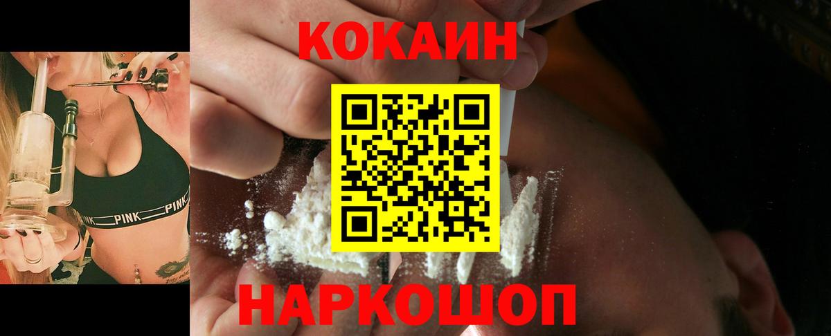 Каннабис  Хэш  Вход с VPN  A-PVP  КОКАИН  Молли  Нефтекамск  МАРИХУАНА  МЕФ  Меф 
