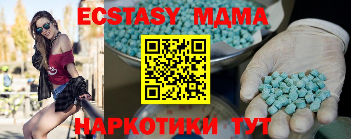 Нефтекамск  Экстази VHQ  Вход с VPN 