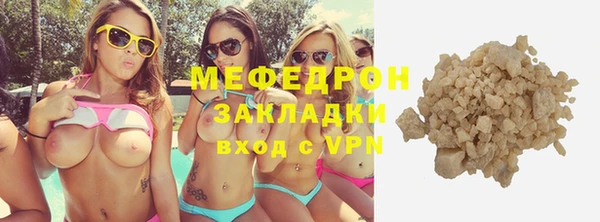 соль курить ск Гусев