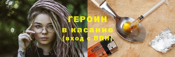 спайс Верхний Тагил