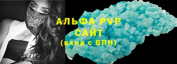 mdma Бутурлиновка