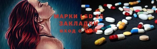 прущий лед Валдай