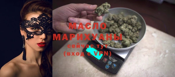 spice Болхов