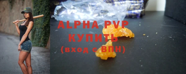 ALPHA PVP Нязепетровск