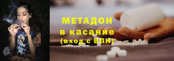 MESCALINE Болотное