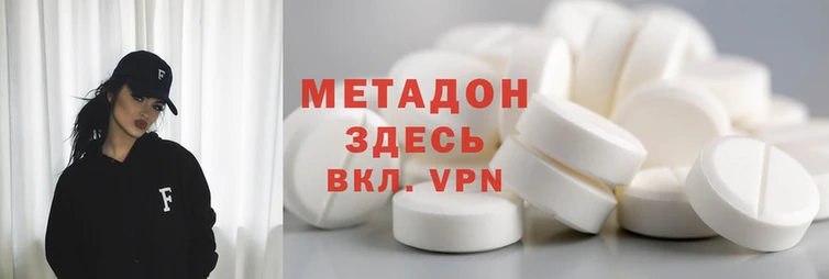 мефедрон Гусь-Хрустальный