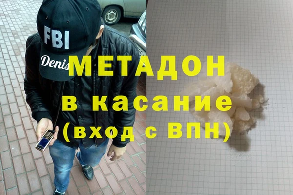 синтетический гашиш Чекалин