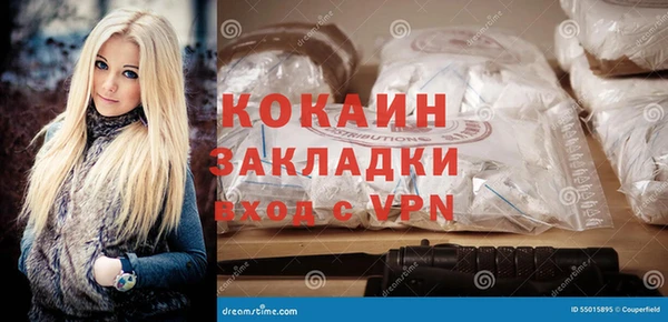 прущий лед Валдай