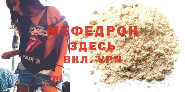 прущий лед Валдай