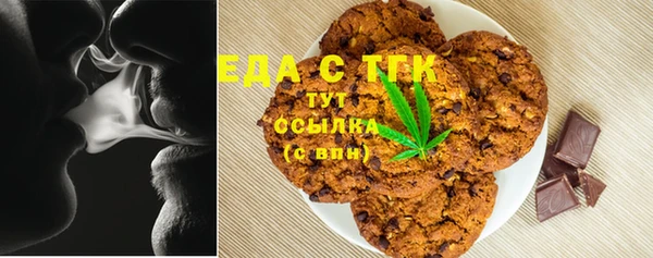 меф Болохово