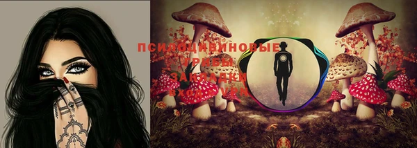 меф Болохово