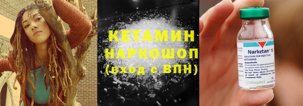 герыч Саяногорск