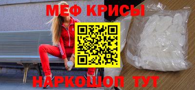 мет Гусь-Хрустальный