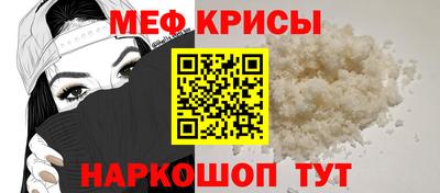 мет Гусь-Хрустальный