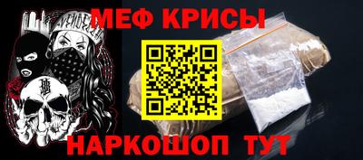 мет Гусь-Хрустальный