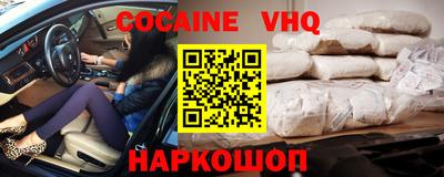 кокс Гусиноозёрск