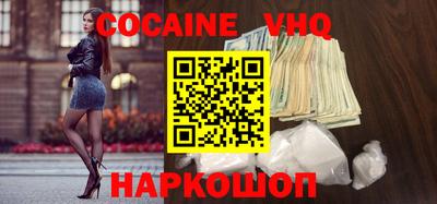 мет Гусь-Хрустальный