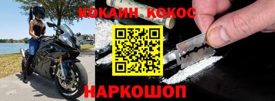 кокс Гусиноозёрск