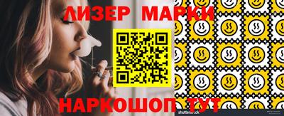 дистиллят марихуана Гусев