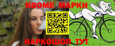 мет Гусь-Хрустальный