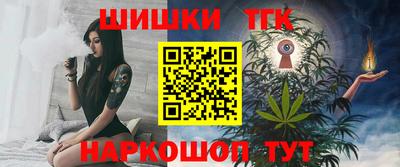 дистиллят марихуана Гусев