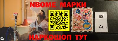 кокс Гусиноозёрск