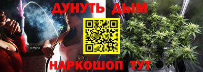 кокс Гусиноозёрск