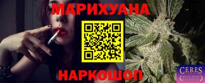 кокс Гусиноозёрск
