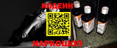 кокс Гусиноозёрск