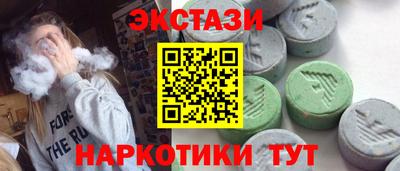 мет Гусь-Хрустальный