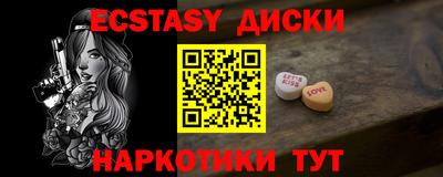 мет Гусь-Хрустальный