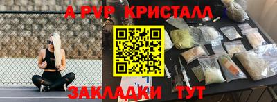 первитин Гагарин