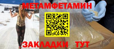 мет Гусь-Хрустальный