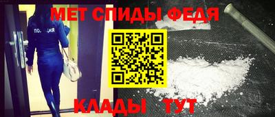 герыч Абакан