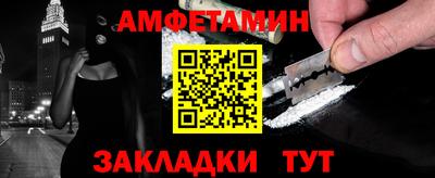 мет Гусь-Хрустальный