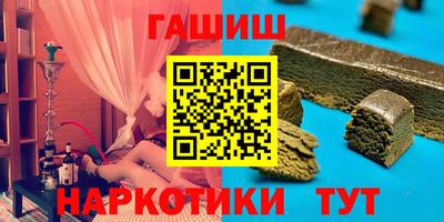 кокс Гусиноозёрск