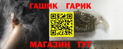кокс Гусиноозёрск