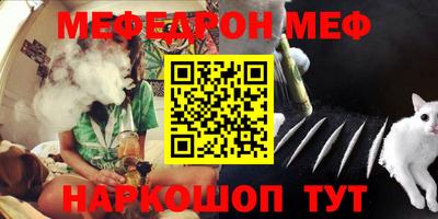 кокс Гусиноозёрск