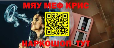 мет Гусь-Хрустальный