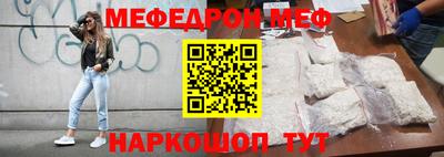 бошки Абинск