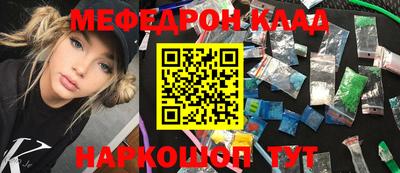 мет Гусь-Хрустальный