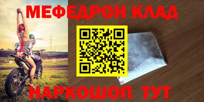 мет Гусь-Хрустальный