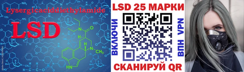 площадка Telegram цены наркотик Нефтекамск LSD-25 экстази ecstasy