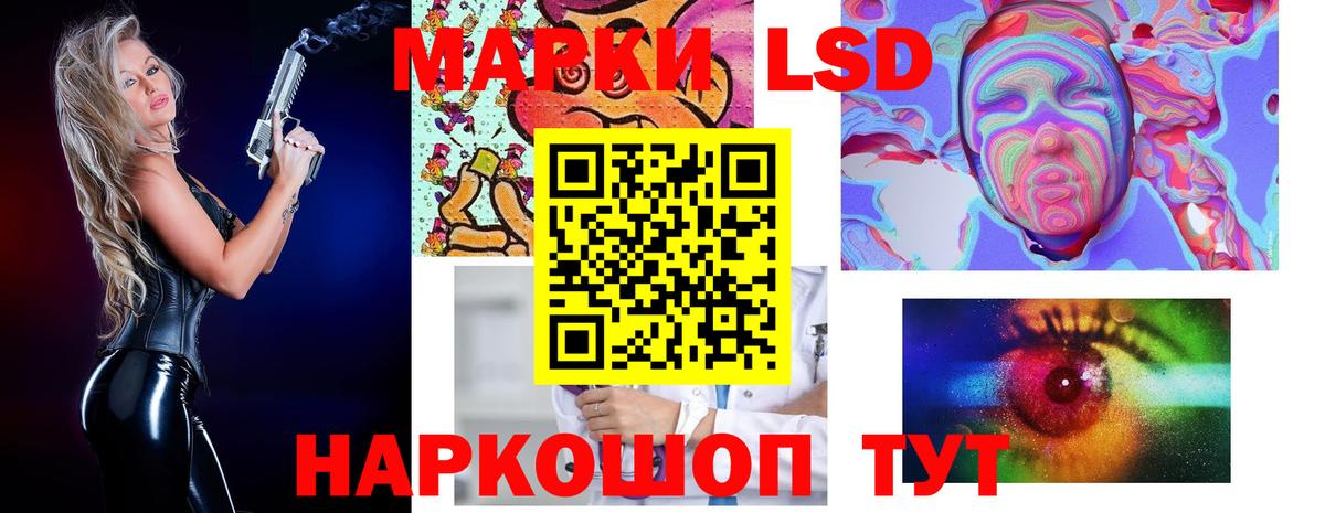 Нефтекамск  ЛСД экстази  ЛСД экстази ecstasy  Вход с VPN  Лсд 25 экстази кислота 