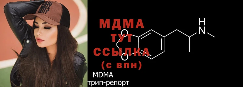 MDMA crystal  купить закладку  Нефтекамск 