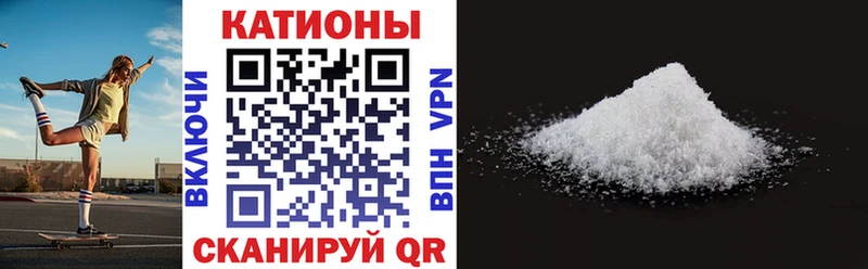 Меф мука Нефтекамск